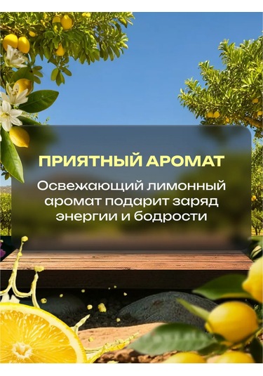 Sortı Sorti Olgun Limon Bulaşık Deterjanı 185643815