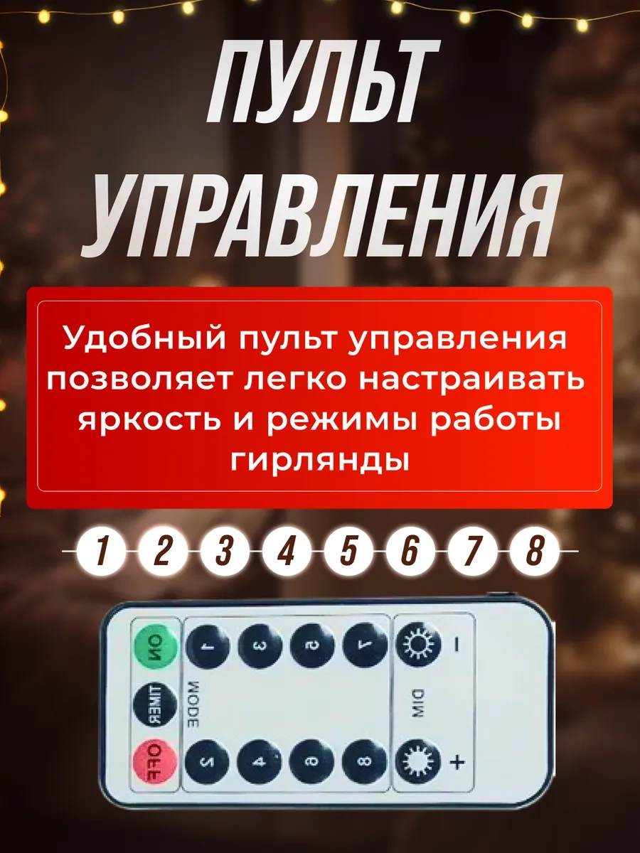 Frolhome Rosa Işıklı Kurdeleli 50 Metre Kablosuz Kumandalı 249577720 Gri