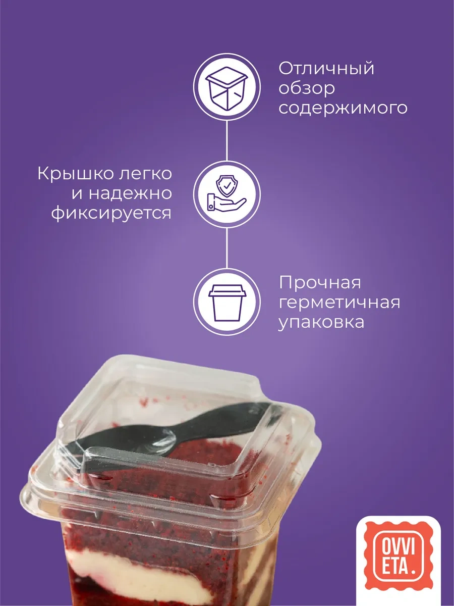 Ovvıeta Kapaklı Ve Çatal İle Trifli Bardağı 448028492 100 adet