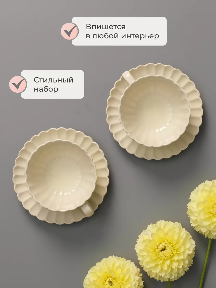 Joland Seramik Çay Takımı 260 Ml Fincan Ve Tabak Seti 248769176 Sütlü