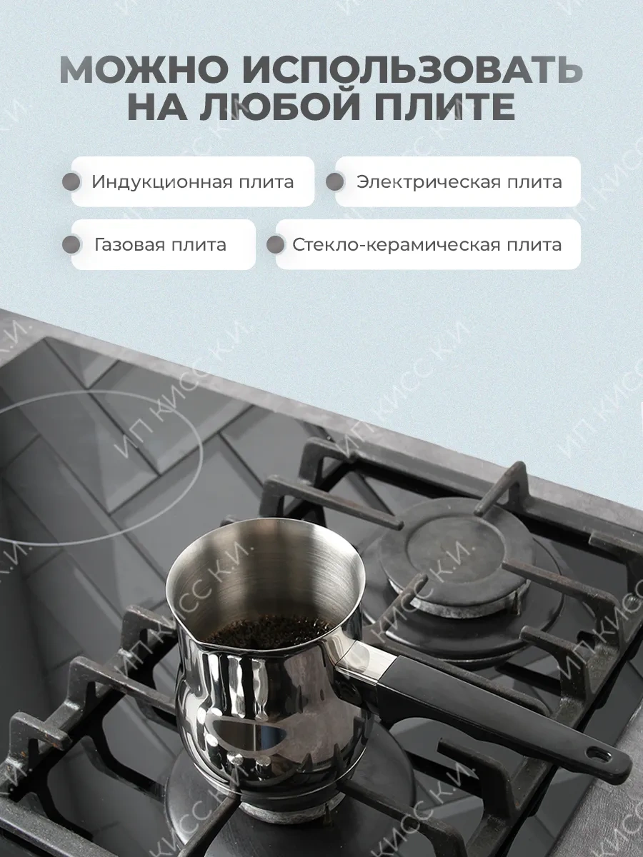 Spoon Of Moon İndüksiyon Ocağı İçin Çelik Cezve 600ml 134171157