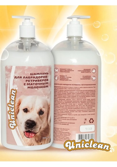 Uniclean Laborador Retriever İçin 1100 Ml Arı Sütü İle Şampuan 176379724