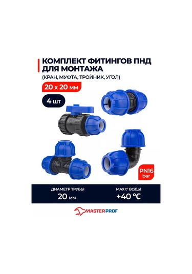 Masterprof Hdpe Montaj İçin 20x20 Parçaları Seti 235994230