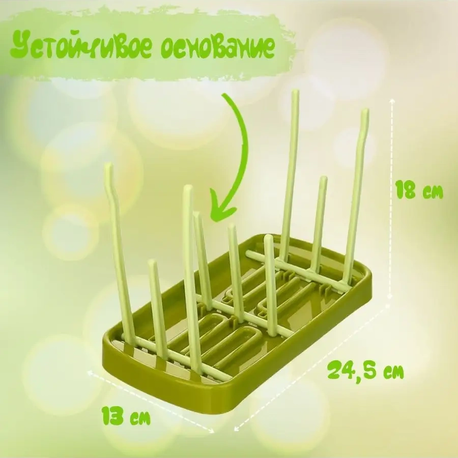 Alry Bebek Biberon Ve Aksesuar Kurutma Standı 137928934
