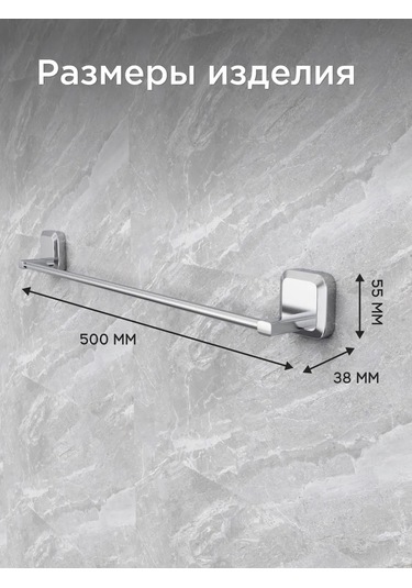 Lemer Banyo İçin 50 Cm Havluluk 279862626 Krom