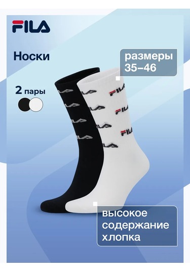 Fıla Uzun Çoraplar, 2 Çift 151855538 Beyaz