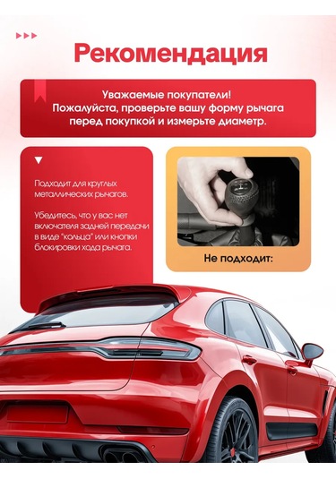 Bual Vites Kutusu Kolu Şanzıman Manuell Makara 227457160 Siyah