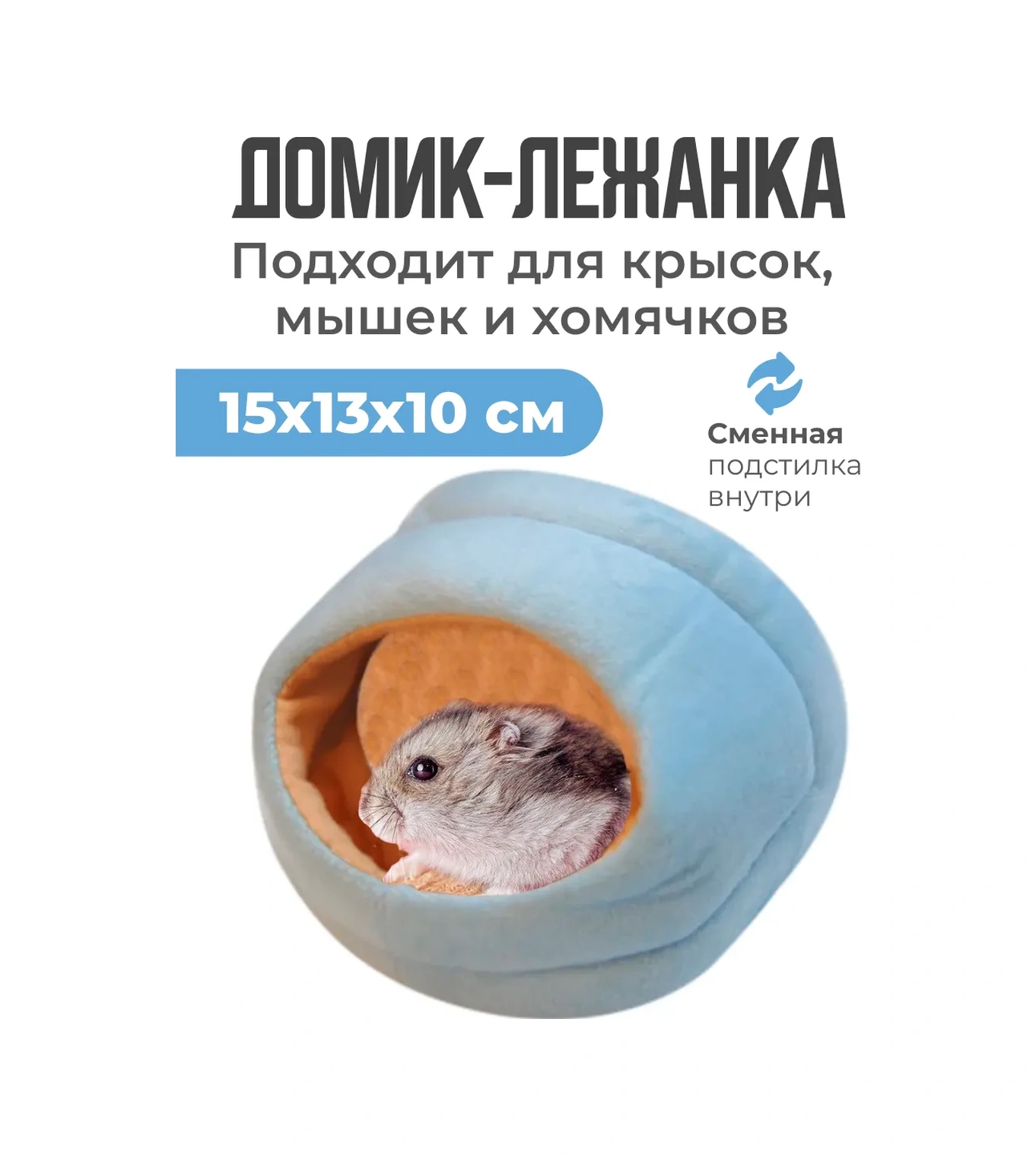 Petsroom Sıçan, Hamster, Kemirgen Evi Ve Yatak 23663028