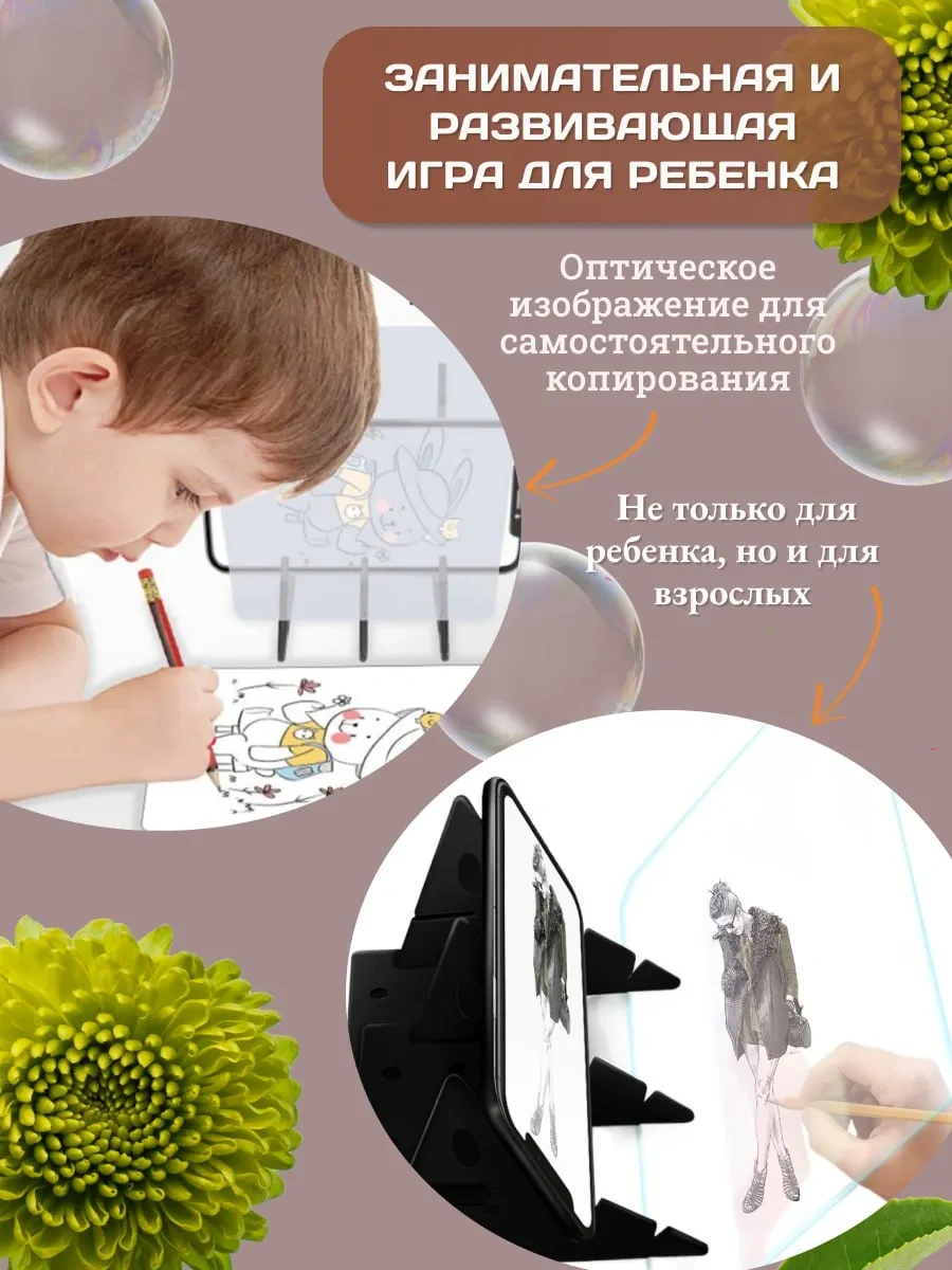 Shopixspace Çizim Ve Yaratıcılık Seti Mini Projektör Cam 29912762