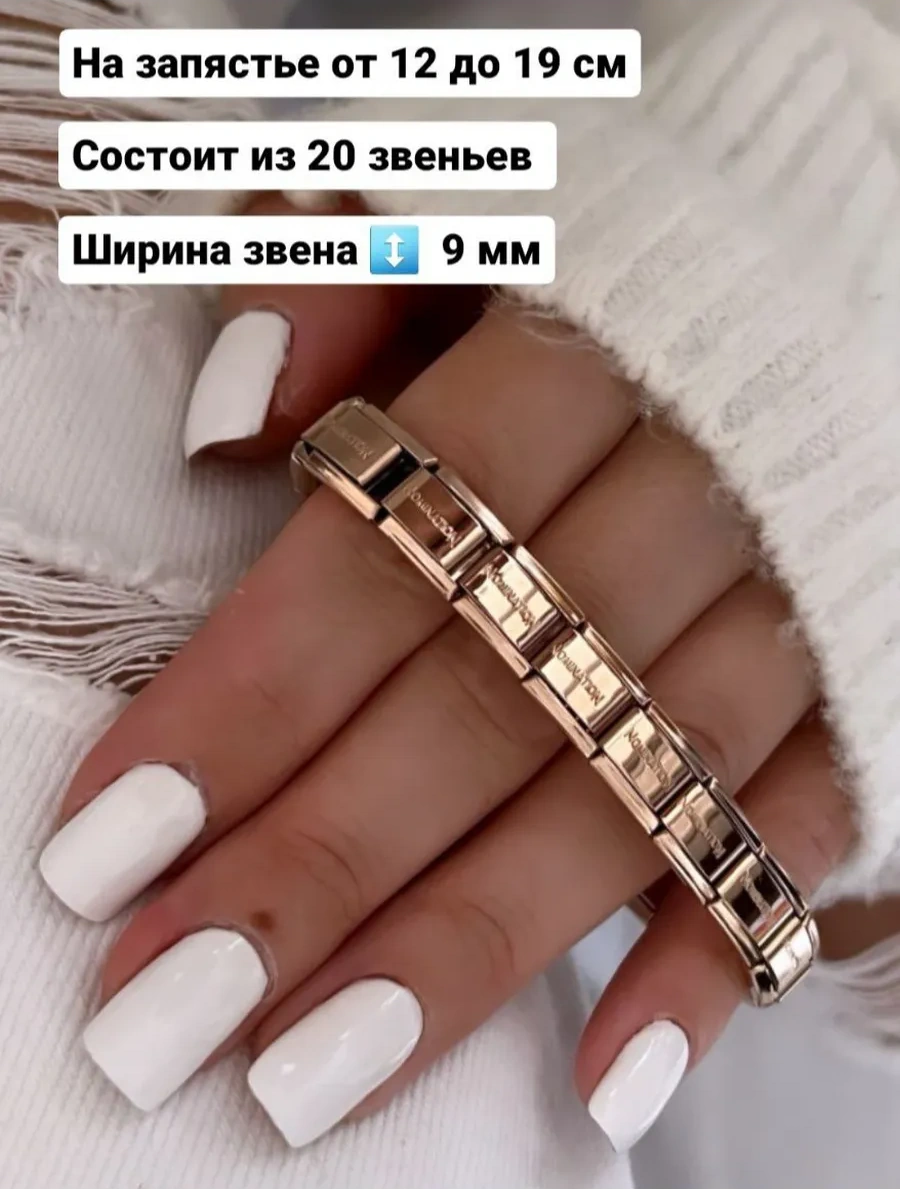 Vally Tıme Nomination Bileklik Nominations Noaminesyon Nominations 125365911 Altın