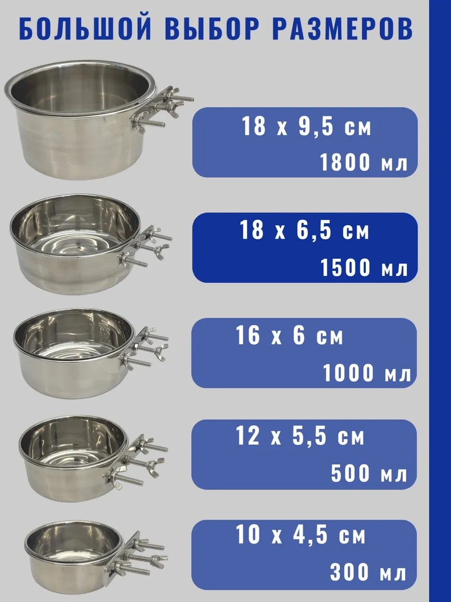 Dogland Askılı Metal Kase, Köpekler, Kedi, Kemirgenler İçin 162393590