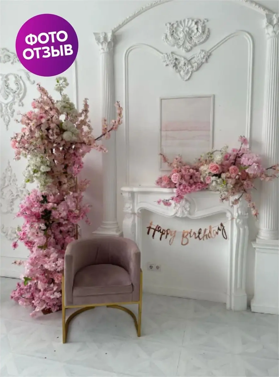 Spesariki Happy Birthday Süsü Pembe Altın Olan İtalik Yazı Dekor 15301803 Altın Rengi