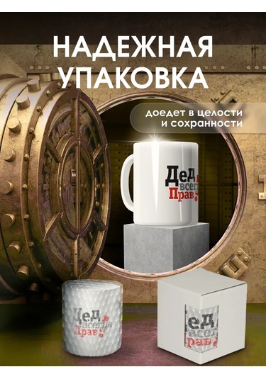 Zavernite Büyükbabaya Hediye Kupa 175863083 Kırmızı