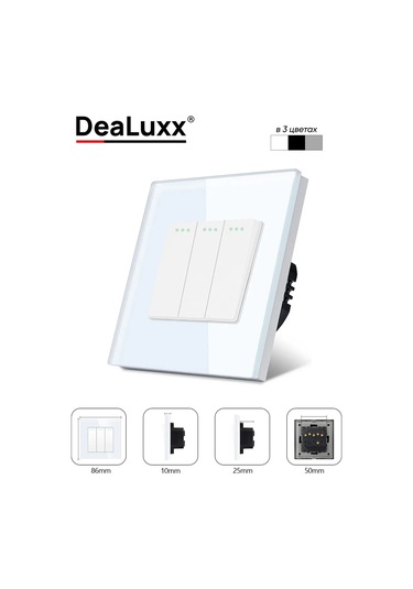 Dealuxx Buzdolabı Anahtarı Üçlü Düğmeli, Siyah Anahtar 280508925