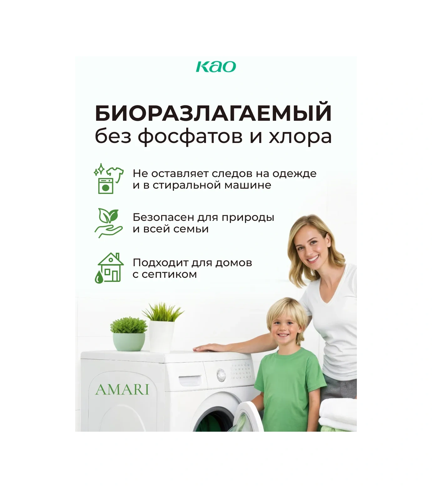 Attack Leke Çıkarıcı Multi-action Çamaşır Yıkama Tozu 77064695