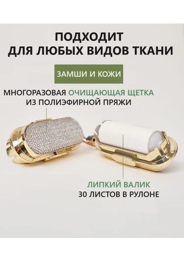 Mufunye Kompakt Yapışkan Yün Toplayıcı - 5 Yedek Yapışkan Yaprak İle Pratik Temizlik Çözümü