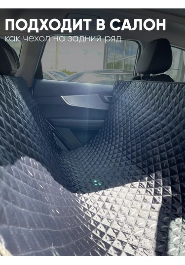 Continental Chery Tiggo 7 Pro Max İçin Bagaj Paspası 240026634