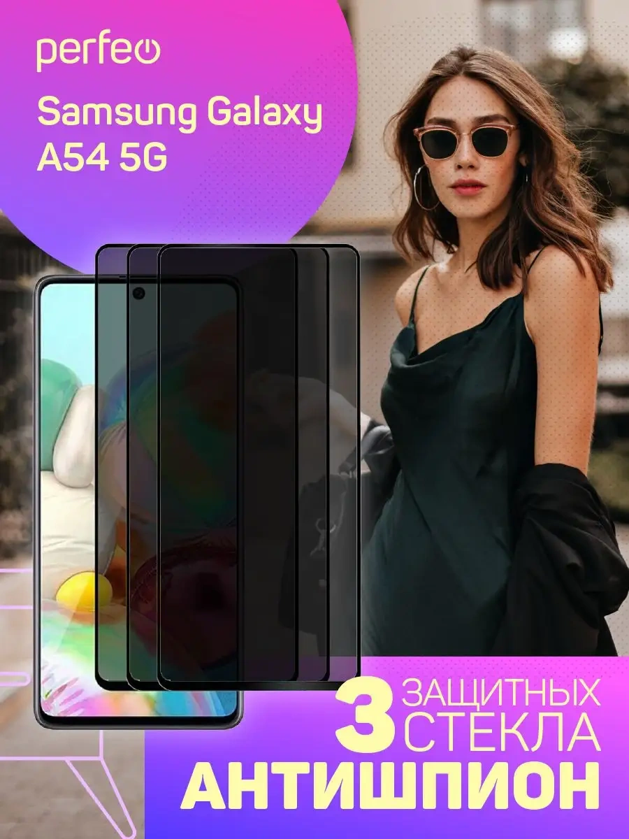 Perfeo Samsung A54 S23 Fe İçin Koruyucu Cam, Casusluk Önleyici 165808479