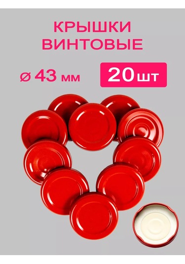 Moskvicka To-43 Vida Tipi Şişe Kapakları 20 Ad 172437251 Kırmızı