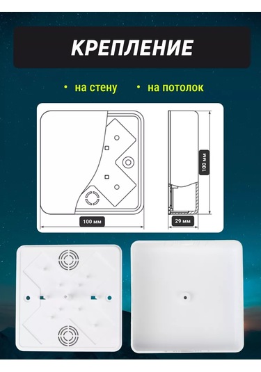 Tdmelectric Harici Montaj Paneli Dağıtım Kutusu 100x100x29 10 Adet 225607772