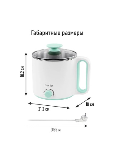 Marta 1.7 L Paslanmaz Çelik Isı Tutma Fonksiyonlu Elektrikli Pişirici 172432554