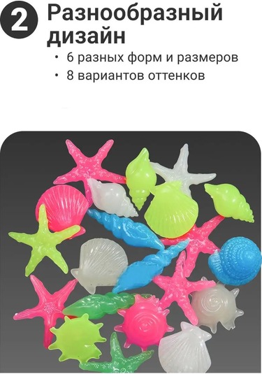 Homium Akvaryum İçin Işıklı Taşlar 151398534