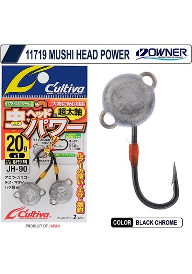 Cultiva 11719 Mushi Head Power