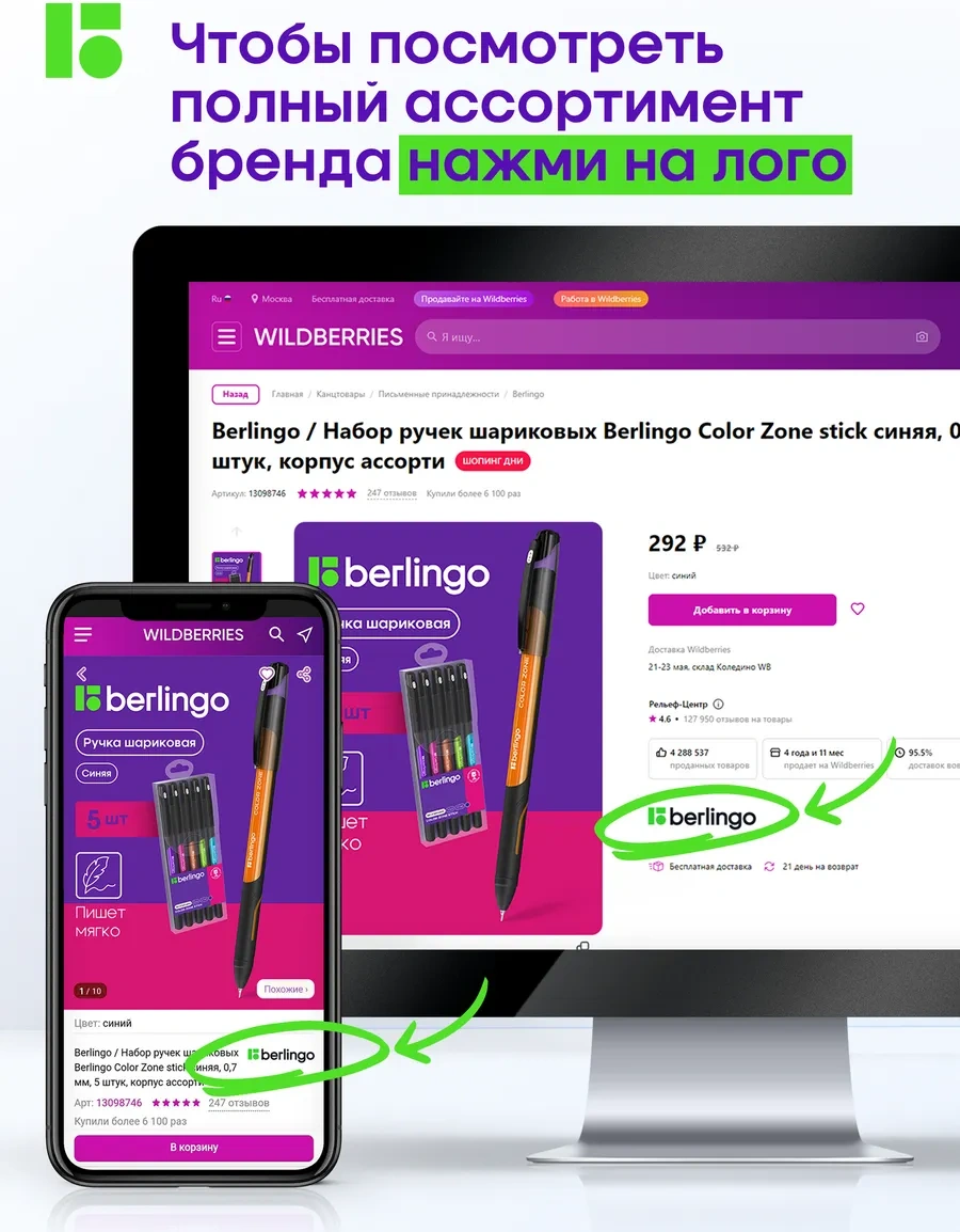 Berlingo Kırtasiye Ataşları 28 Mm, 100 Adet Renkli 16533824