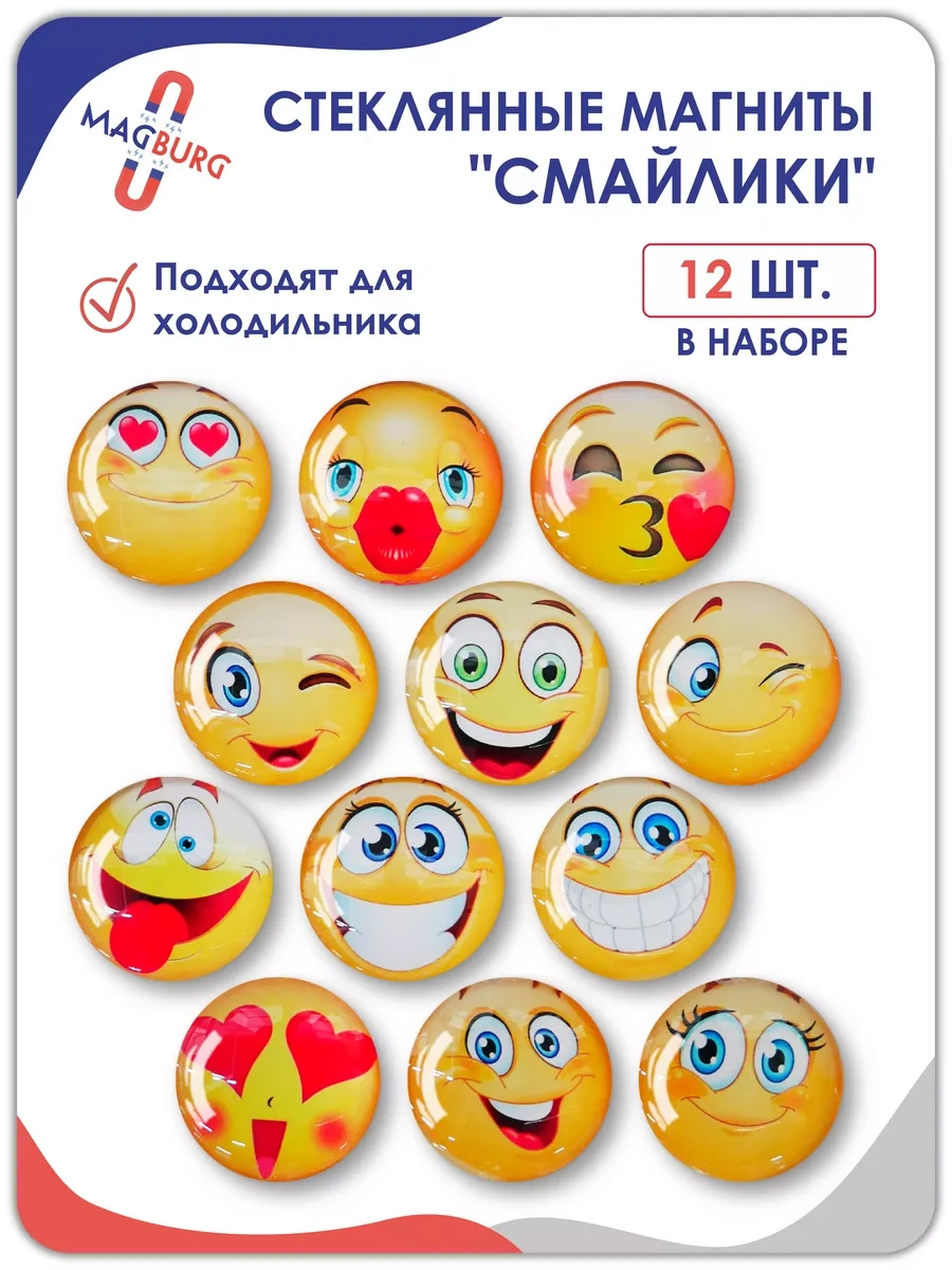 Magburg Buzdolabı İçin 3d Emoji Cam Mıknatıslar No:2 234218327