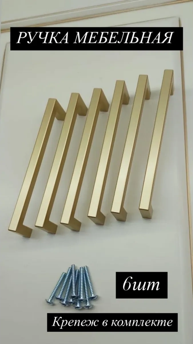 F Furnitura Mobilya Kolu 128 Mm 266072071 Altın Rengi