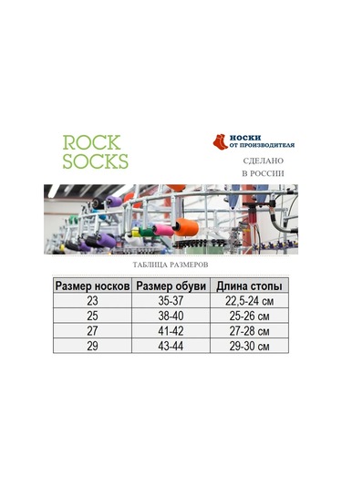 Rocksocks 6 Çift Düz Renkli Çorap Seti 157913565 Beyaz