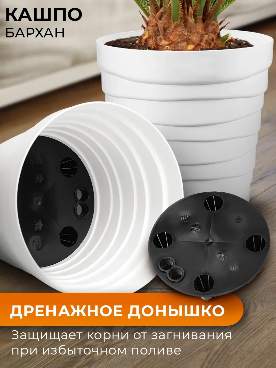 La Decoro Büyük Çiçek Saksısı, Yer Saksısı, Büyük Çiçek Saksısı 225521253