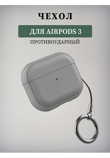 E.v.c.  Airpods Uyumlu 3 Kulaklık Kılıfı 378111465 Gri