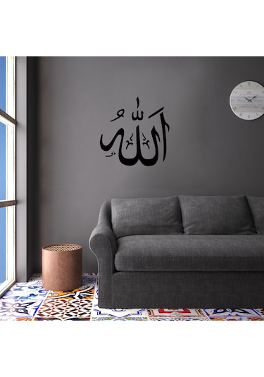 Folyo Sticker Allah 100cm Uzunluk Siyah