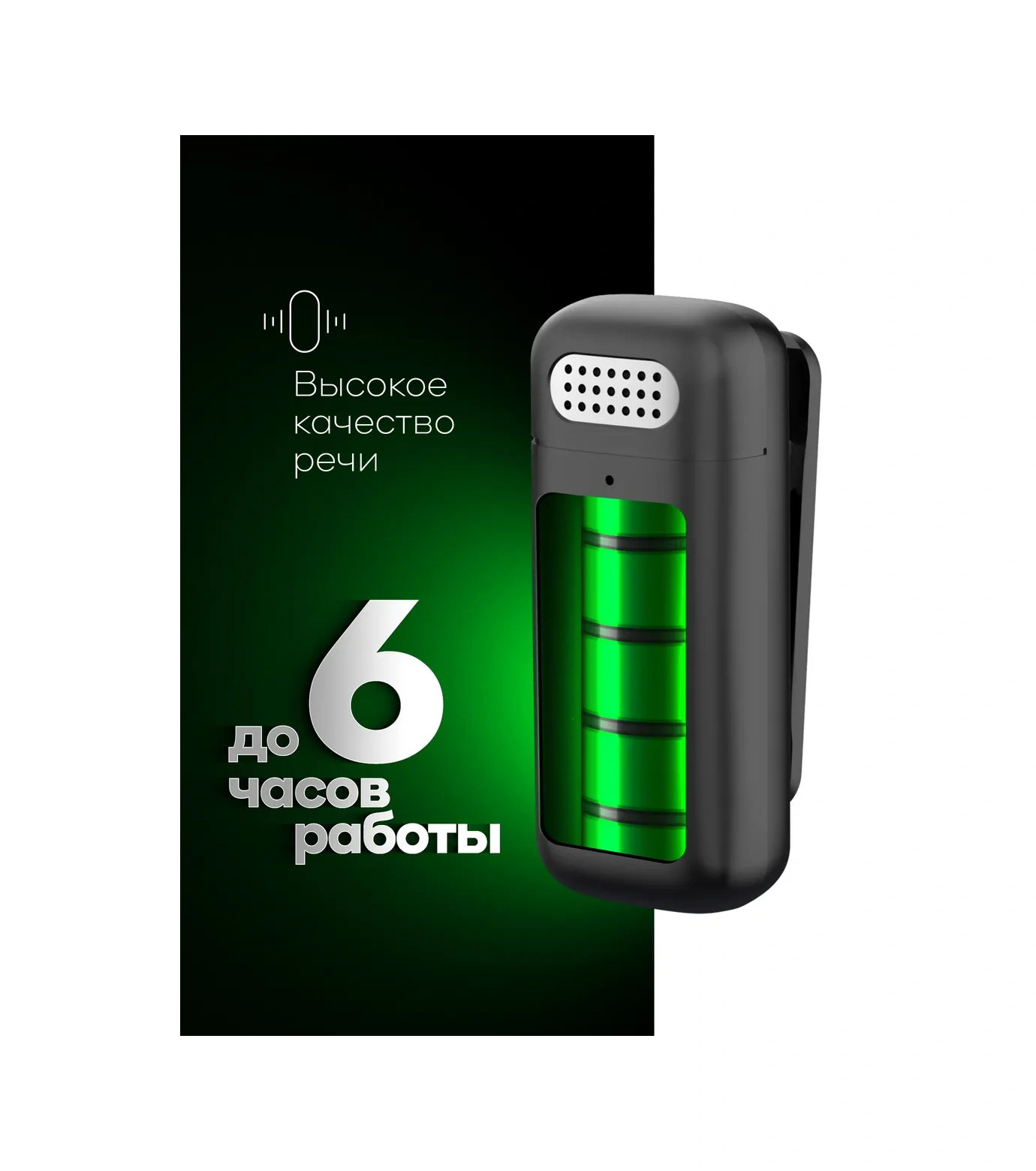 Defender Telefon İçin Kablosuz Yaka Mikrofonu 2'li Kılıflı 283055880