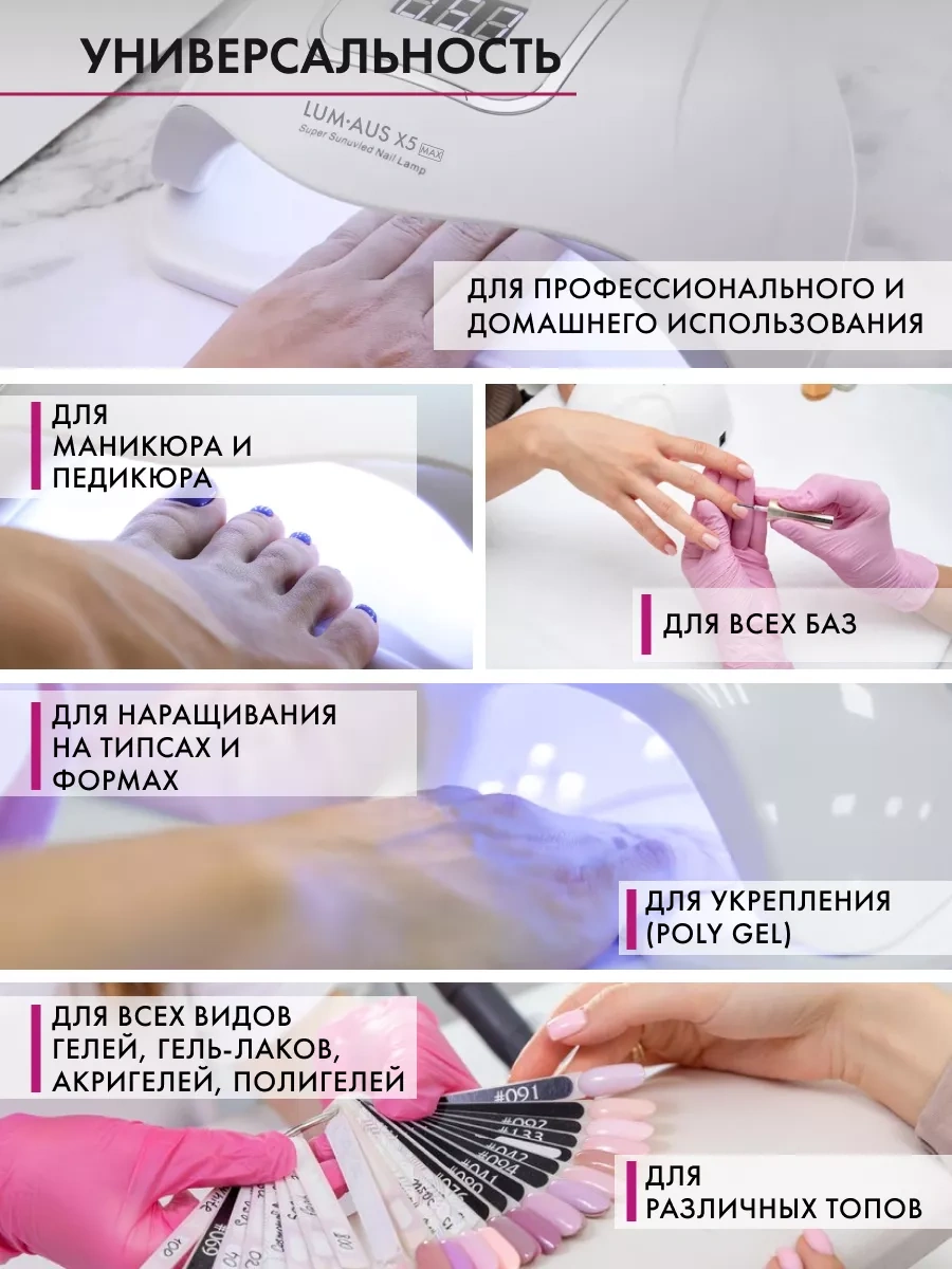 Luckyhouse Profesyonel Uv Tırnak Lambası 180526946