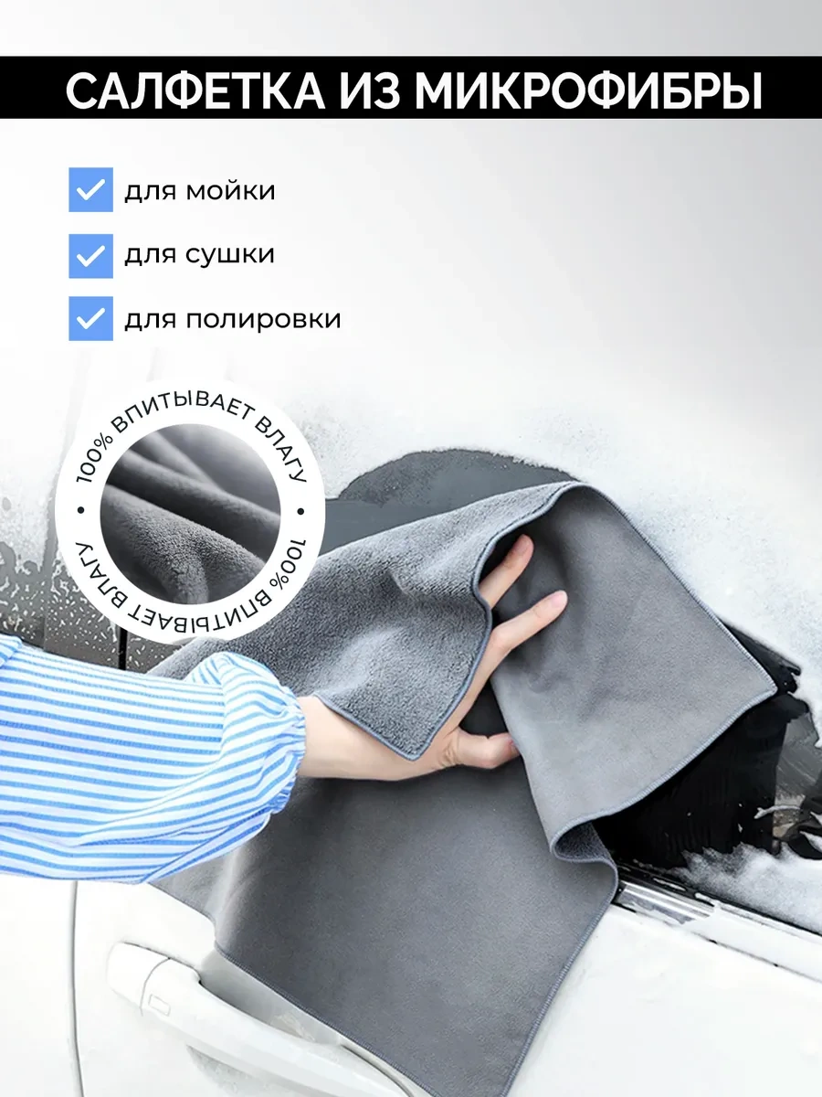 Carsword Evrensel Araç Yıkama Fırçası 372567231