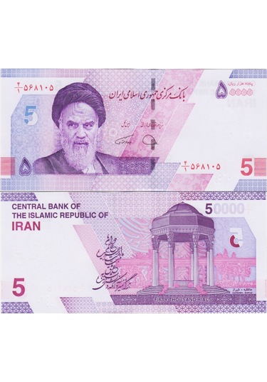 İran 50.000 Riyal 2021. Humeyni Temalı. Yeni Tip Çil Kondisyon.