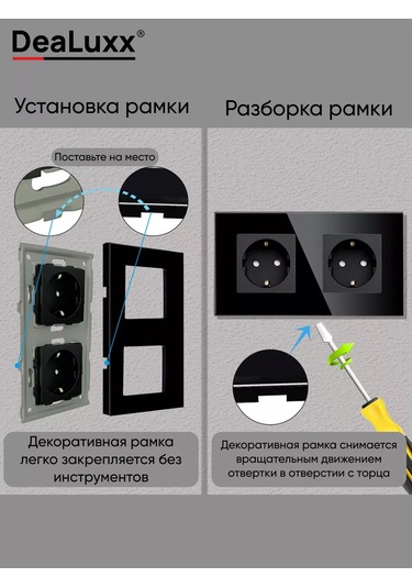 Dealuxx Cam Çerçeveli Siyah Çift Prizli Priz 193877878