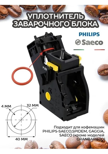 Saeco Espresso Makinesi İçin Silikon Conta Seti Halkaları 168096410 Turuncu