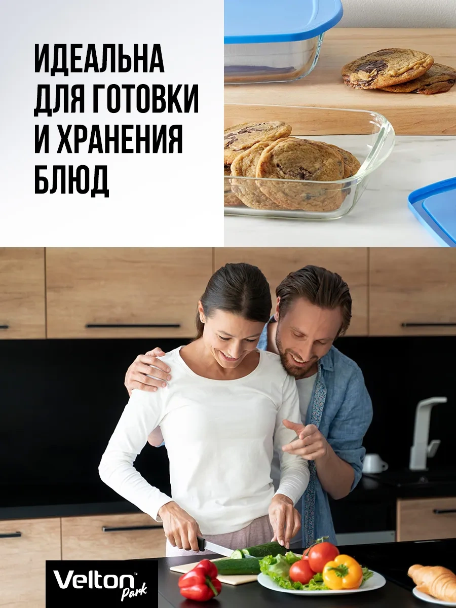 Velton Kapaklı Cam Pişirme Ve Fırınlama Kabı 460664043 Beyaz