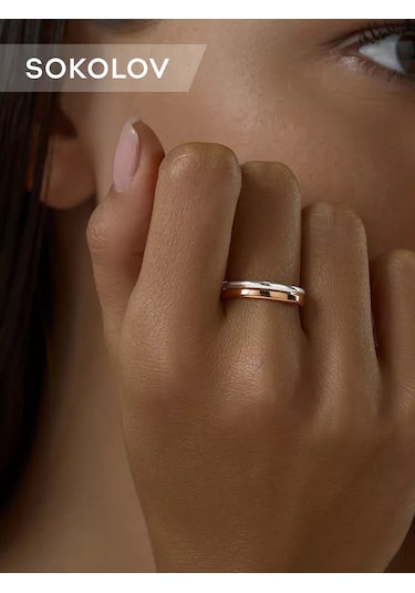 Sokolov 925 Ayar Gümüş Alyans 6881041 Altın