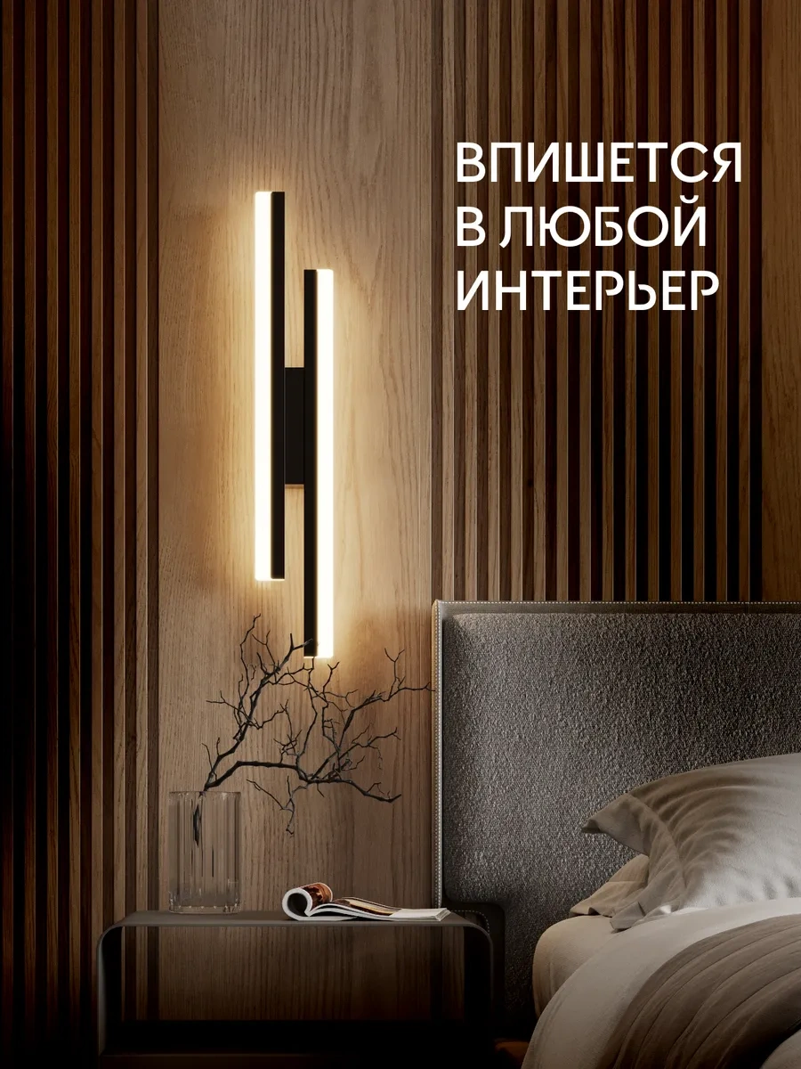 Nora Light Loft Tarzı Duvar Aplik Lambası, Led Aydınlatmalı 391582425 Siyah