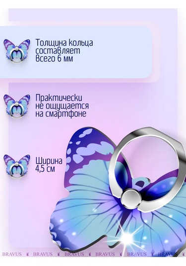 Bravus Telefon İçin Yüzük Tutucu Stand Pop Soket Parmak Tipi 316164048