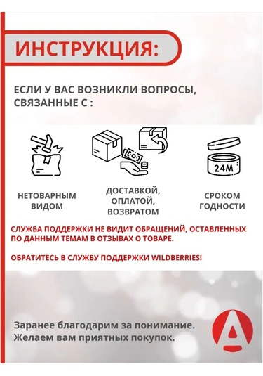 Apicenna Jack Russell İçin Parlaklık Ve Koruma Şampuanı 93370010