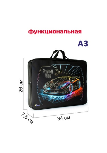 Oniks Sanatçı İçin A3 Klasör 270502261