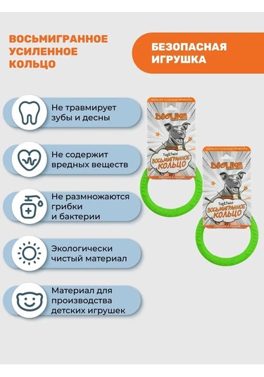 Doglıke Köpekler İçin Oyuncak, Sağlam 12.5 Cm Puller-halka - 2 Adet. 97384966