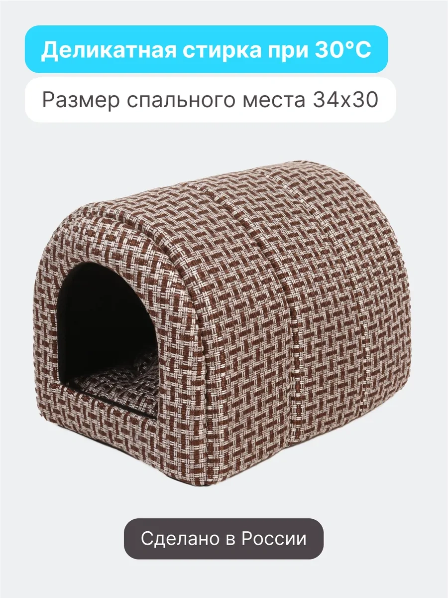 Rıch Breed Küçük Irk Kediler Ve Köpekler İçin Yumuşak Yuva 37658078