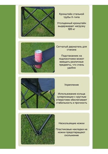 Katlanabilir Seyahat Sandalyesi 349398521 Siyah