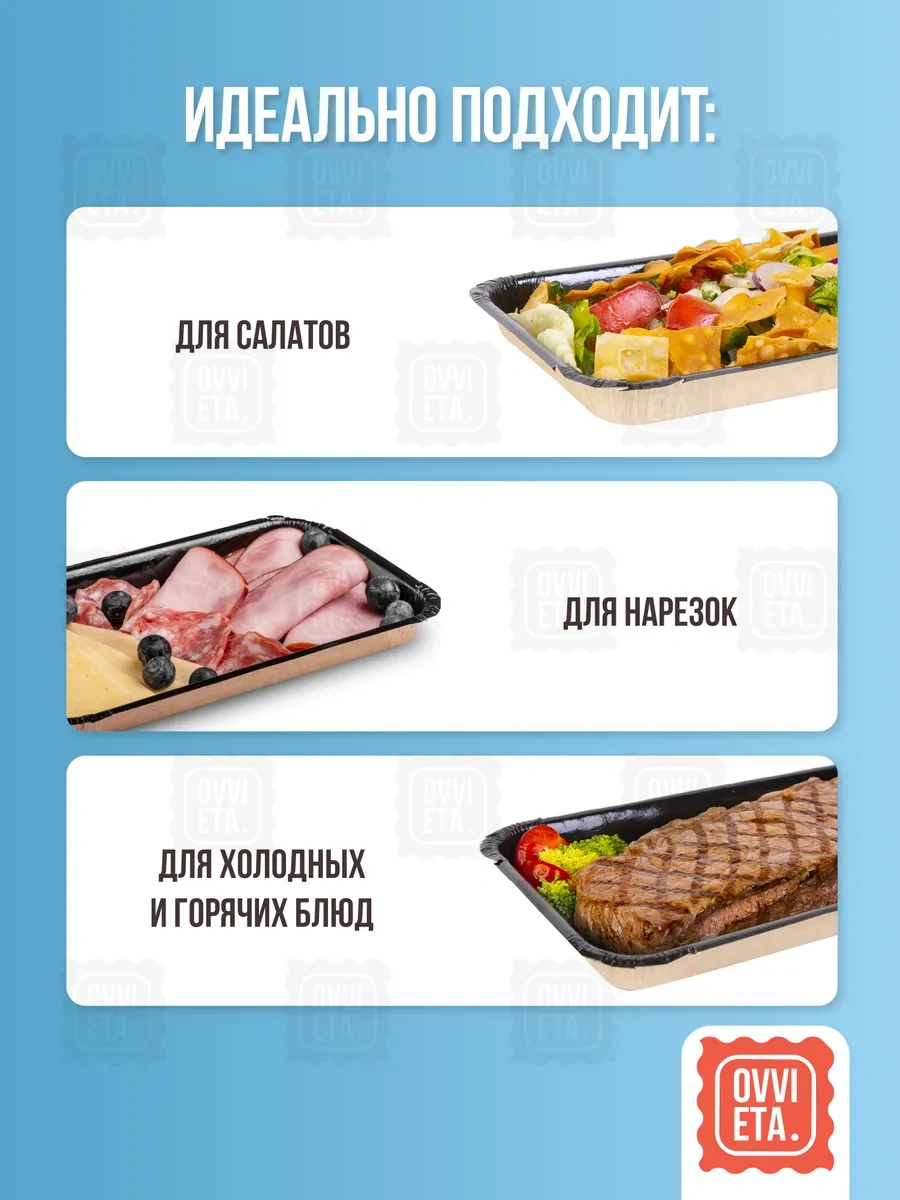 Ovvıeta 50 Parçalık Tek Kullanımlık Çatal Ve Tabak Seti Parti İçin 291844393 100 adet